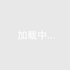 《万宁日月湾房价2026年走势分析及购房投资建议》